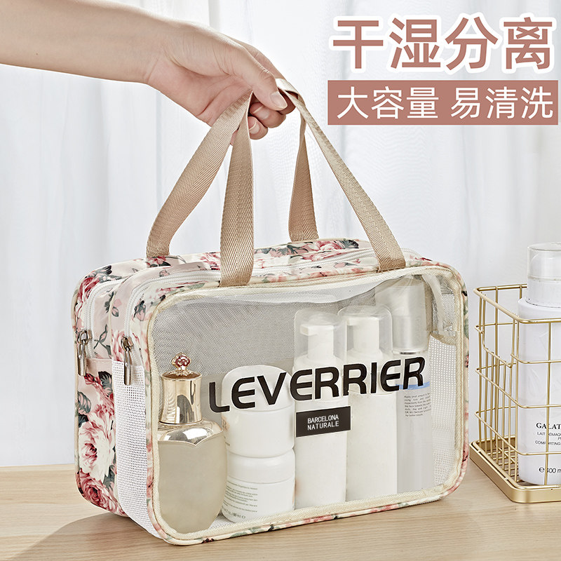 洗漱包旅行洗澡收纳袋干 干湿分离出差防水洗浴兜游泳大容量旅游