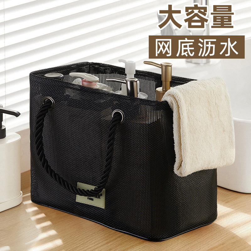 洗澡篮浴筐韩国范儿手提洗漱筐浴室篮子可折叠澡筐包大容量洗浴框,收纳整理,其他收纳篮,淘宝优惠券,粉丝福利购,淘宝优惠卷