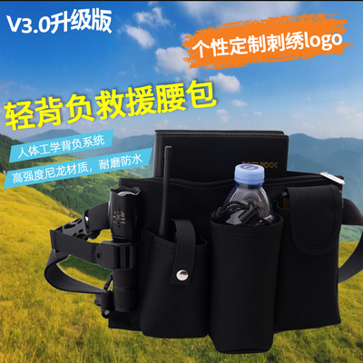 男女通用路亚钓鱼探险露营腰包