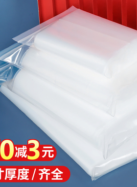 自封袋透明加厚密封袋食品一次性包装封口袋塑料分装袋子pe塑封袋