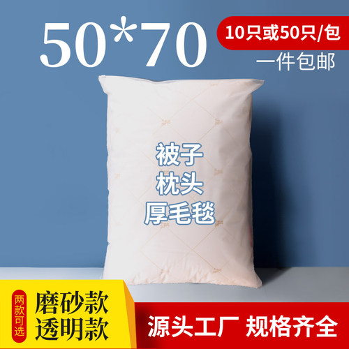 服装包装袋华丽美衣服拉链袋