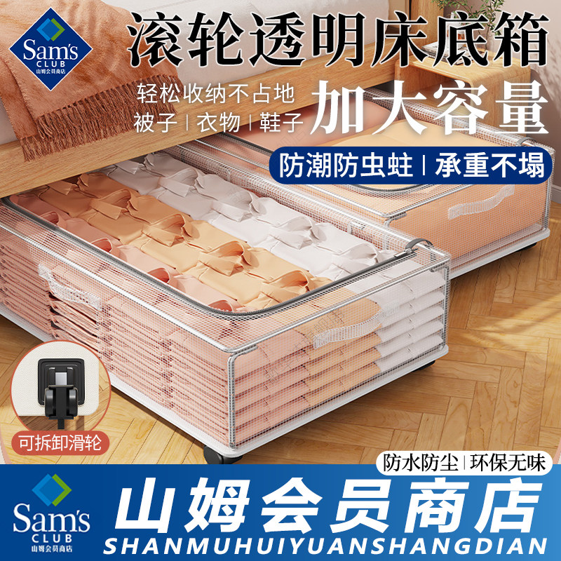 床底滚轮收纳箱大容量超大床下专用透明折叠扁平抽屉式储物整理袋