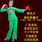 特惠新款 腰鼓服民族舞蹈演出服女中老年广场 秧歌服古典扇子舞服装