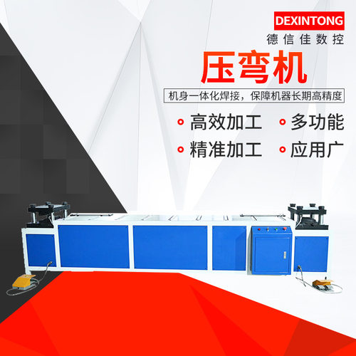 母线槽专用压弯设备双头压弯机母线槽弯排机液压母线成型机