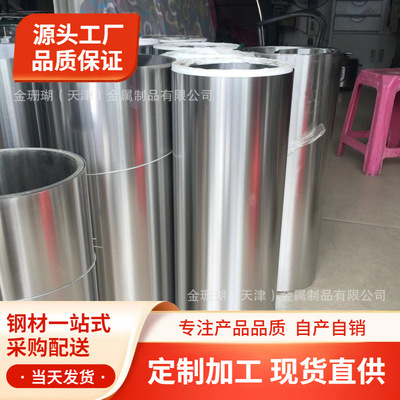 白铁皮镀锌板雪花铁板防锈铁皮卷材0.2/0.3/0.4/0.5/0.6/0.8/1mm
