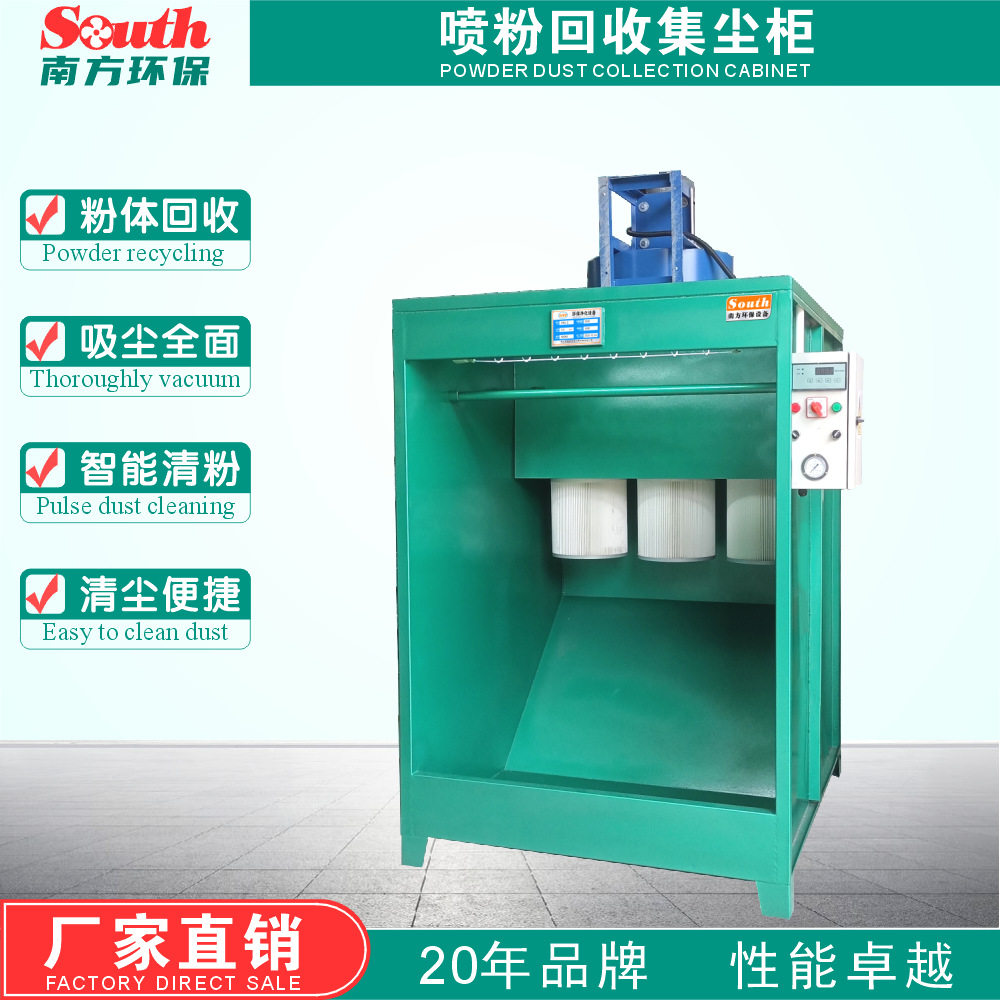 供应喷涂粉末回收机 粉尘防爆涂装粉体集尘柜 粉料滤芯除尘设备,机械设备,空气净化设备,淘宝优惠券,粉丝福利购,淘宝优惠卷