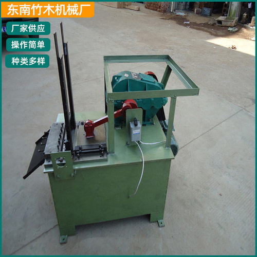 厂家销售竹制品机械 多功能竹衣夹机械 衣夹成型机