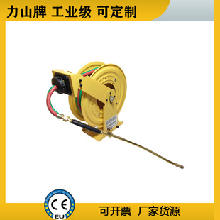 氧气乙炔管自动软管卷轴工业伸缩高压焊接双管液压卷盘力山牌