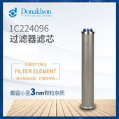 50压缩空气过滤器除菌滤芯不锈钢滤芯 SRFC30 C唐纳森1C224096