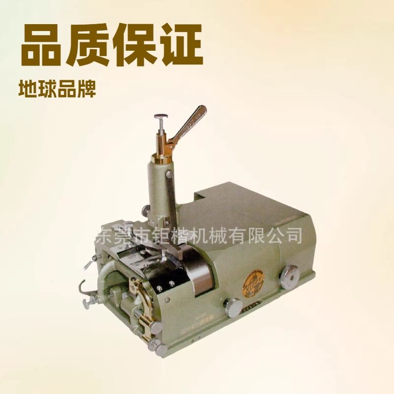 推荐 皮革削皮机 铲皮机 削边机,五金/工具,车床,淘宝优惠券,粉丝福利购,淘宝优惠卷