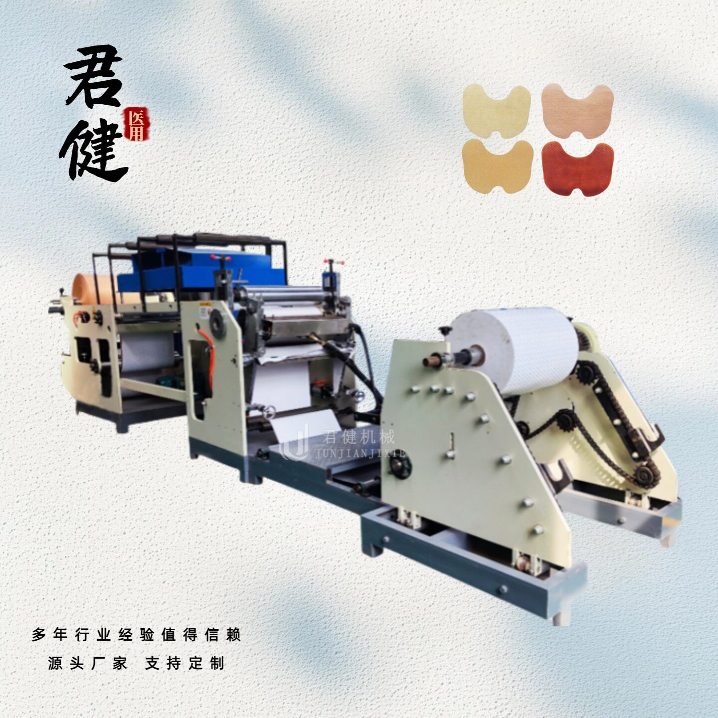 全自动液体硅胶涂布机 无溶剂硅油刮涂设备 高分子夹板机器