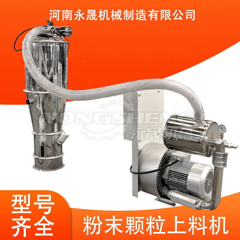 电池粉末负压气力输送设备锰酸锂全自动不锈钢无粉尘真空吸料机