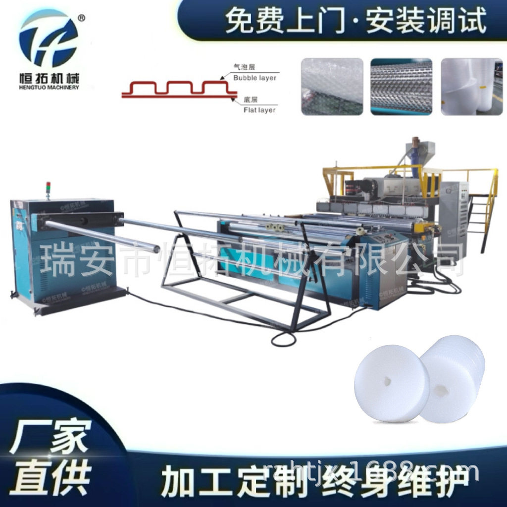 单螺杆气泡膜机 高速气垫膜机 气泡膜生产线 塑料挤出机 气垫膜机,五金/工具,其他包装设备,淘宝优惠券,粉丝福利购,淘宝优惠卷