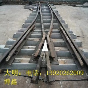 钢厂专注道岔60AT1钢轨道岔DK624 12单开道岔矿用道岔规格多样