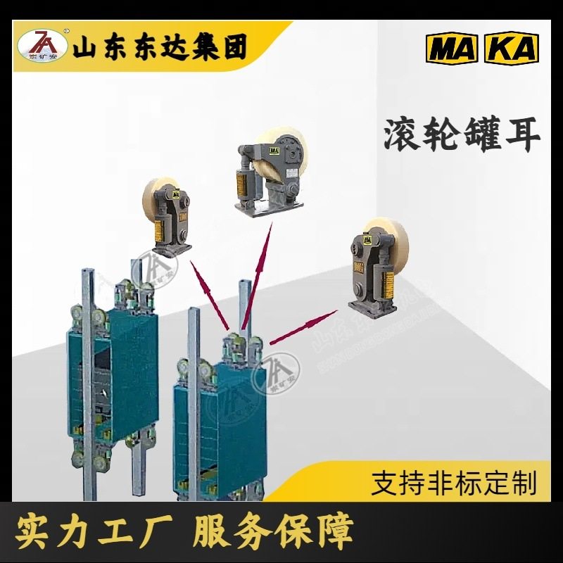 L42.5滚轮罐耳  聚氨酯轮 425MM直径 缓冲性能好,五金/工具,滑轮,淘宝优惠券,粉丝福利购,淘宝优惠卷