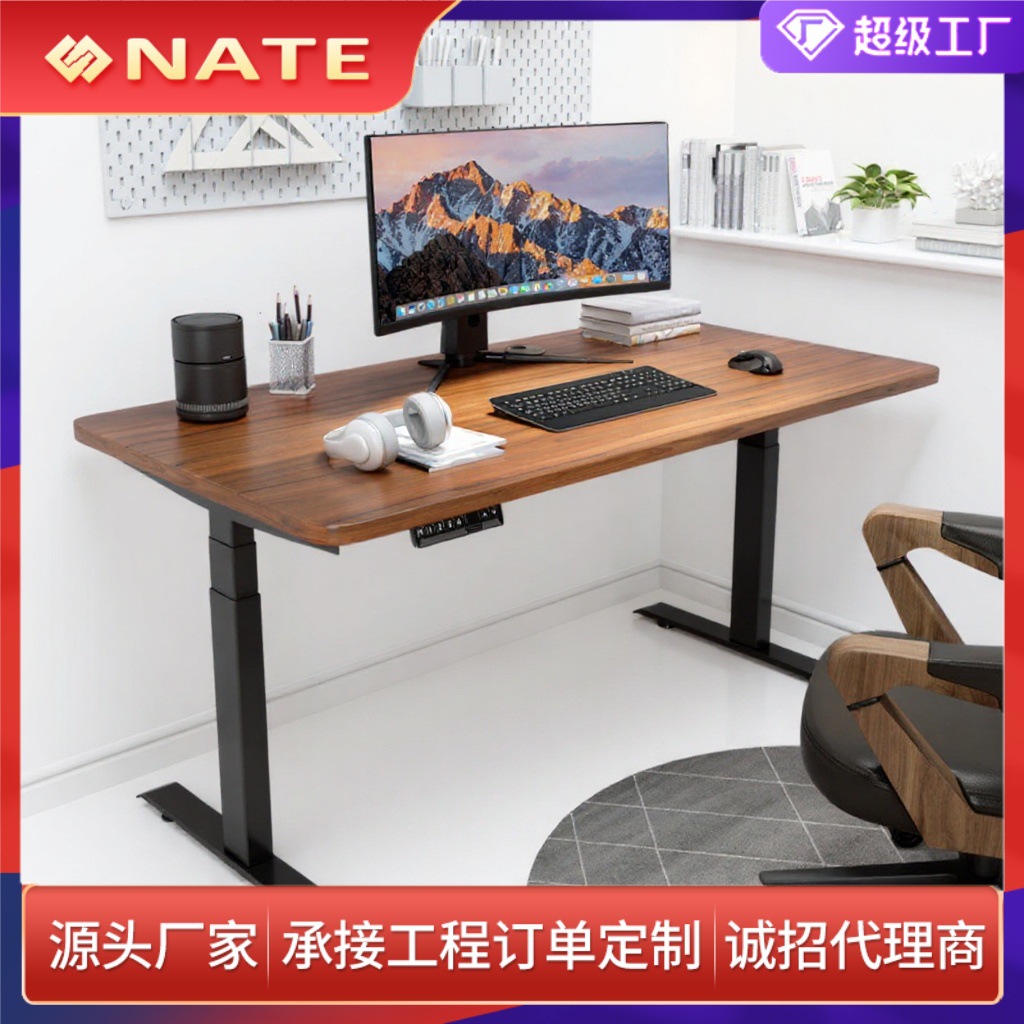 实木电动升降桌架升降桌腿电竞桌腿家用升降桌架腿办公桌电动升降