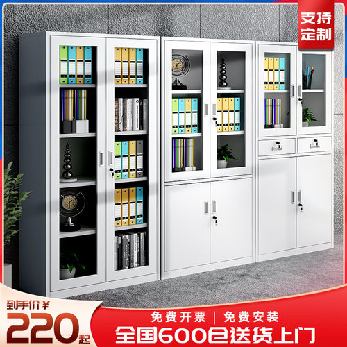 钢制文件柜铁皮柜办公室凭证资料档案五节柜带锁抽屉加厚矮柜