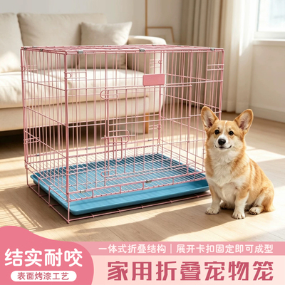 室内增高折叠带厕所托盘狗笼