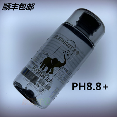 PH8.8+天然苏打水500毫升碱性水整箱24瓶大象饮用会议招待用水