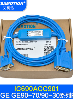 适用GE PLC编程电GE 90-70 30系列PLC数据线 串口电缆IC690ACC901