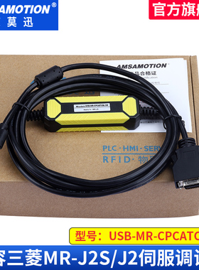适用三菱伺服MR-J2S/J2调试电缆传输线 USB-MR-CPCATCBL3M通讯线