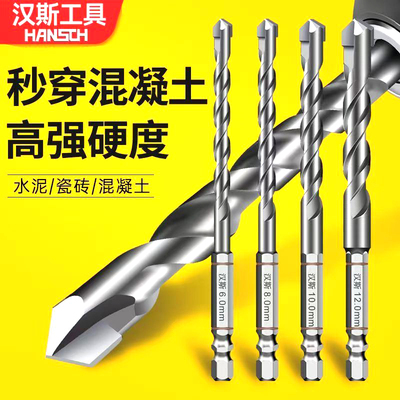 汉斯多功能水泥钻头高硬度