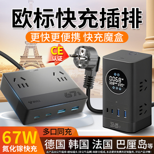 公牛欧标转换插头泰国排插德标韩国插座法国德国欧洲插排接线板