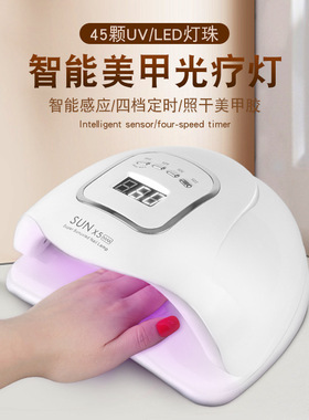 跨境美甲灯光疗灯 SUNX5MAX智能感应美甲光疗机烤灯 现货批发