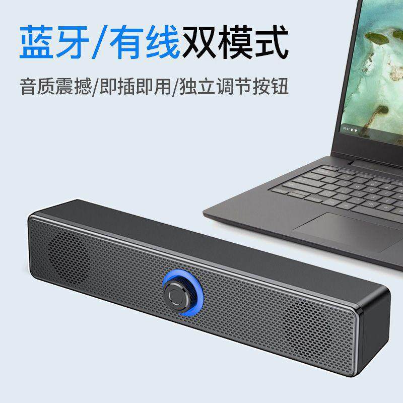 台式电脑声卡音响低音炮蓝牙小音箱喇叭大音量USB插线笔记本,影音电器,家庭影院,淘宝优惠券,粉丝福利购,淘宝优惠卷