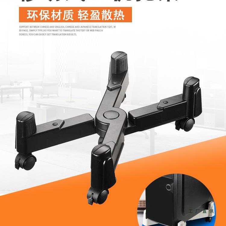 电脑主机托架托盘移动滑轮式主机拖机箱底座架子主机托主机箱托架