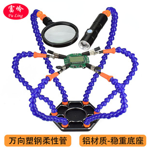 焊台夹具pcb电路板焊锡工具电洛铁焊接台辅助支架固定器万向夹具