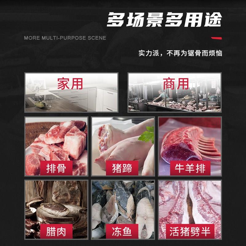 电锯猪头金属切割机整猪劈半火锅店用切牛骨冻鸡手提式快速锯骨机