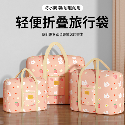 可拎可套防水防潮牛津布