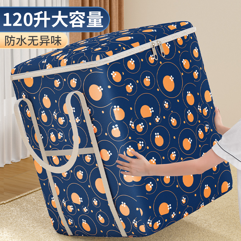 加厚牛津布加固提手收纳袋