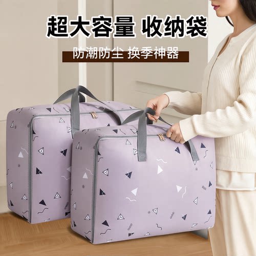 家用防潮棉被收纳袋子整理衣服