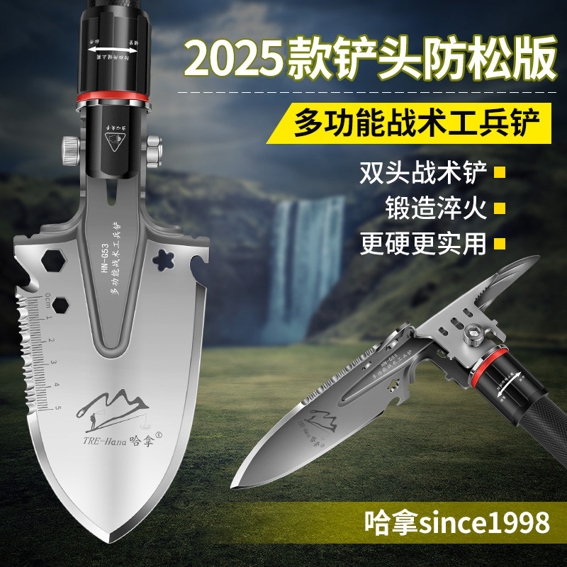 工兵铲多功能户外铲子军工车载铁锹可携式小号折叠兵工铲锰钢加厚