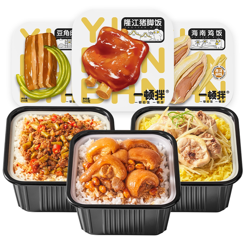 一顿拌自热煲仔饭方便自热米饭肉多多便当懒人即食盖浇饭6盒装