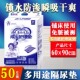 成人纸尿垫老人护理床垫隔尿用一次性尿布片60x90护理垫 老年失禁