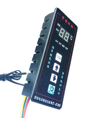 016C嵌入式碳纤维电暖器专用温控器智能电采暖控制器暖气片白色XD