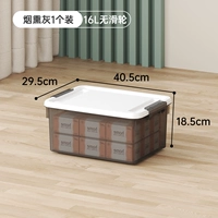 (16 литров) копченый пепел (одна установка)