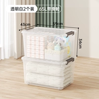 (65 литров) прозрачный белый (2 шт.)