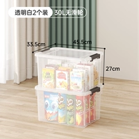 (30 литров) прозрачные и исповедание (две наряды)