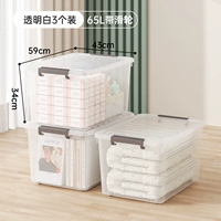 (65 литров) Прозрачный Белый (3 шт.)