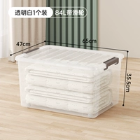 (84 литра) прозрачный белый (одна упаковка)