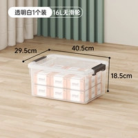 (16 литров) прозрачная и исповедание (одна установка)