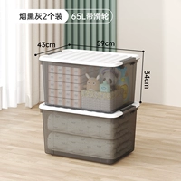 (65 л) Копченый ясень (2 шт. в упаковке)