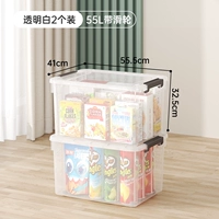 (55 литров) прозрачный белый (2 шт.)