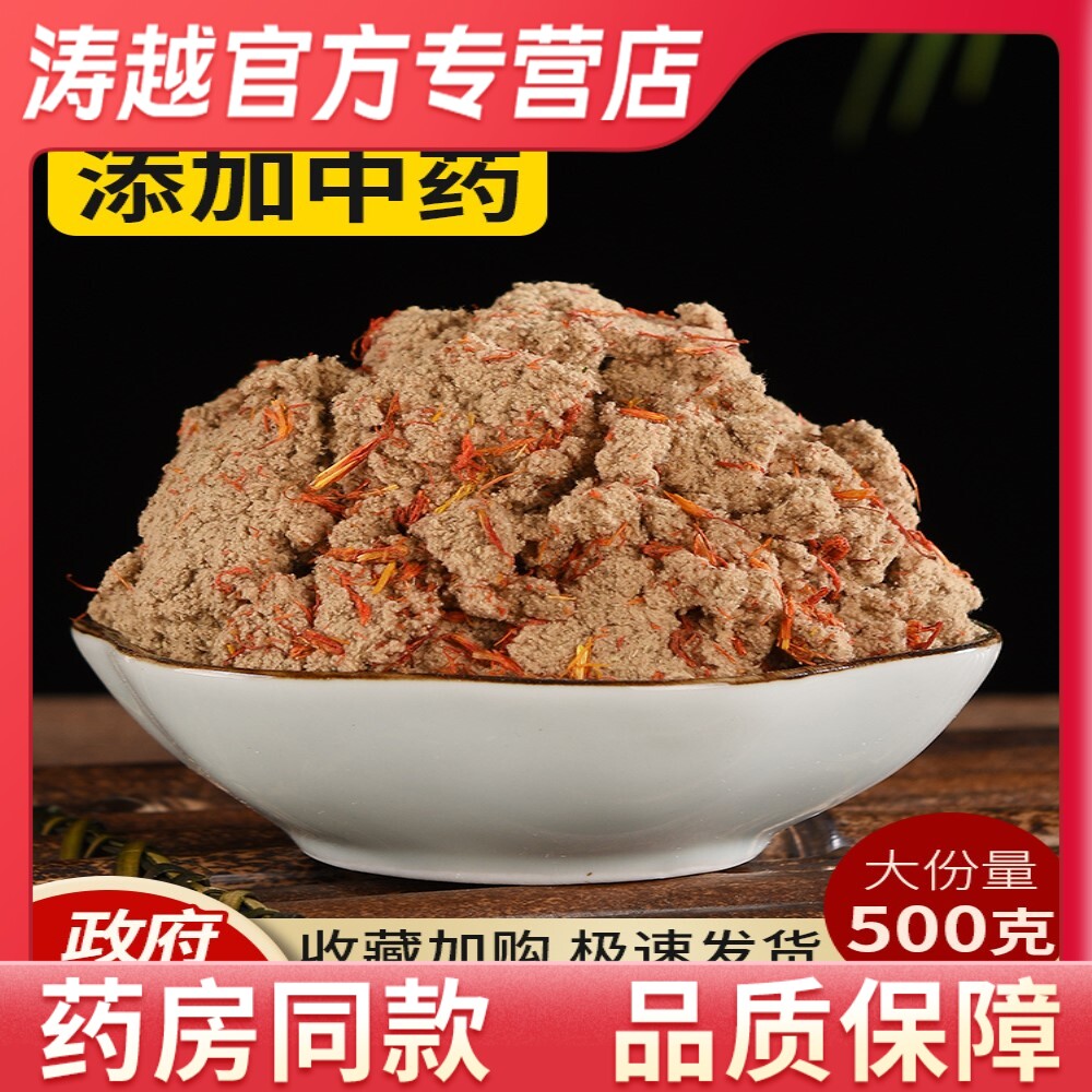 林艾民 妇科中药艾绒散装家用陈年纯艾绒宫寒除湿美容院专用500g