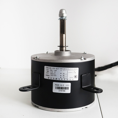 移动冷风机电机YDK139-150-6CF 逆转 匹配4叶风叶