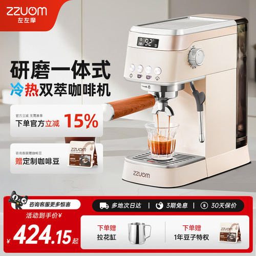左左摩小摩方参数随心调